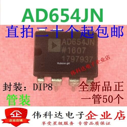 New original AD654JN frequency converter DIP-8 straight plug AD654 imported spot