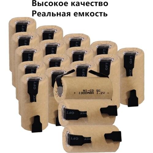 36 pcs SC batteries power tool battery SUBC rechargeable batterie 1300mah nicd 42.5mm*22mm