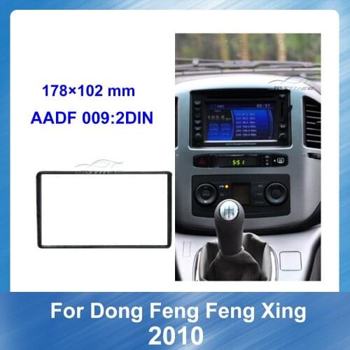 178*102mm Car Fascias Stereo Radio Audio Panel Navigation Frame Dash Kit For Dongfeng Fengxing 2010 Panel Installation Frame Kit