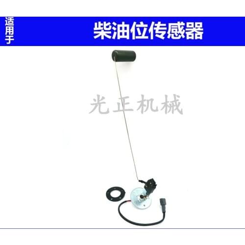 Applicable EXZAX70/120/200/330-6-3-5/G oil level sensor diesel float sensor