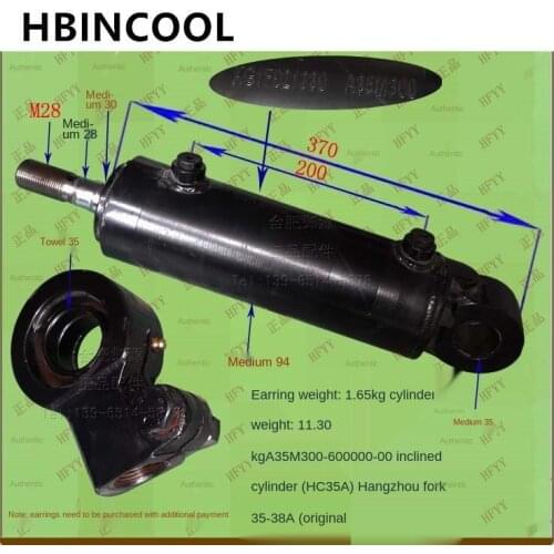 For forklift accessories forklift tilt cylinder tilt cylinder for Hangzhou forklift 35-38A (without earrings) original factory