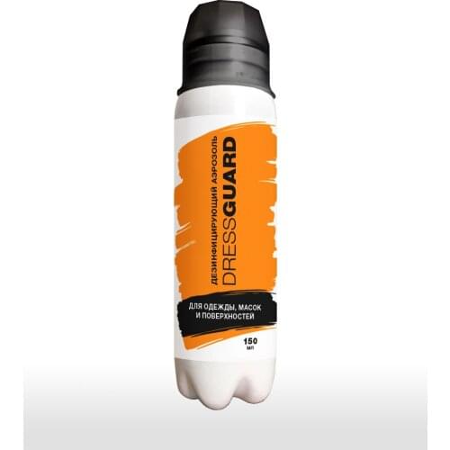 Dressguard First Aid Kits