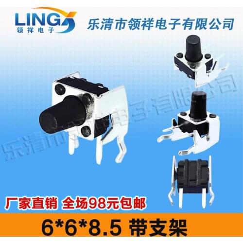 Horizontal band bracket 6 * 6 * 8.5MM touch switch 2 feet side by vertical jog / button switch 6x6