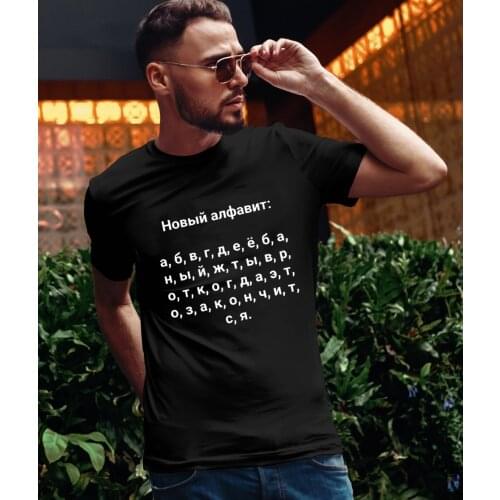 Russian New Alphabet Fashion Men Summer Short Sleeve T-shirt with Russia Slogan Harajuku Tees Vintage Streetwear Clothing 2020