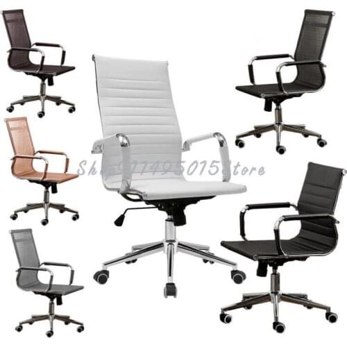 Office Chair Computer Mesh Home Lifting Pulley Bow Back Staff Black And White Leather Chair Conference Chair Seat