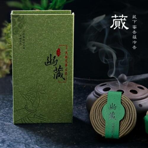 AI sweet wormwood incense aroma aromatherapy incense coil 2H/4 hour health mosquito abjection vanilla in addition to impaired