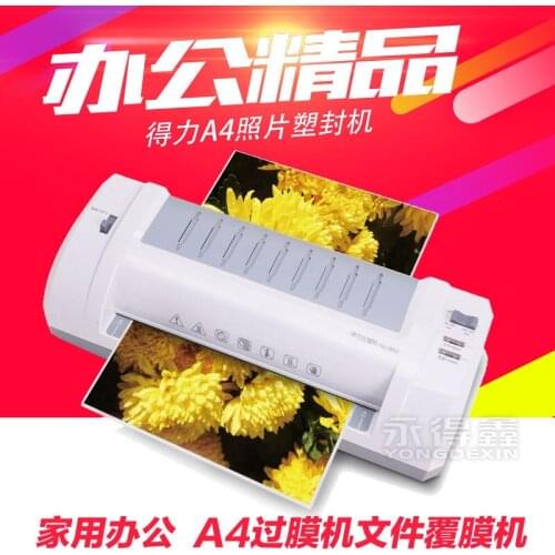 3893 Photo Plastic-envelop Machine A4 Laminator Laminator File Laminating Machine Office supplies classroom stationery