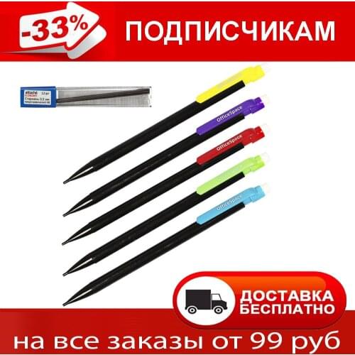 OfficeSpace Black Lead Pencils