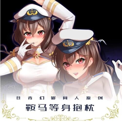 Game Warship Girls Kurama Sexy Cute Girl Dakimakura Hugging Body Pillow Case Otaku Long Cushion Pillow Cover Xmas Gifts 50x160cm