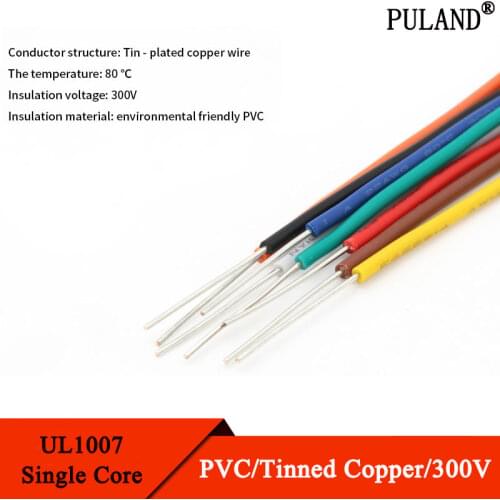 5M UL1007 PVC Single Core Wire Tinned Copper Cable 14 16 18 20 22 24 26 AWG Black White Red Yellow Green Blue Brown Orange