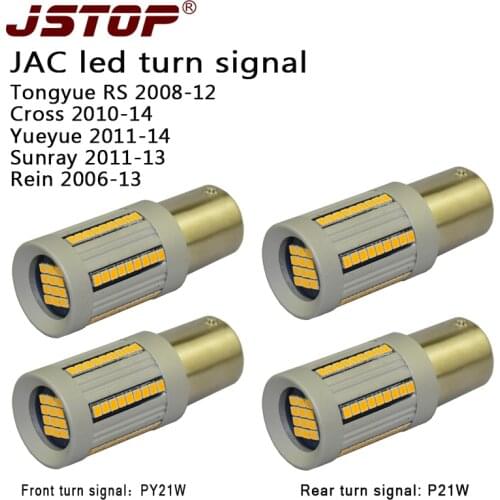 JSTOP 4PCS/set JAC Tongyue cross yueyue sunray 12-24V P21W bau15s PY21W 1156 No error car turn lights led front Rear Turn Signal