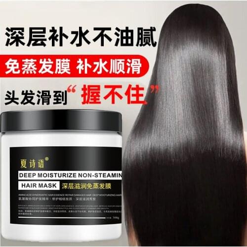 Evaporation-free Membrane Smooth Hair Membrane Repair Evaporation-free Spa Salon Care Smooth Hair Conditioner Don't Catch