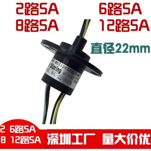 8 Wind Power Slip Ring Collector Ring High Current 2 Road 6 Road 12 Road 5A Amusement Equipment Rotating Brush Slip Ring