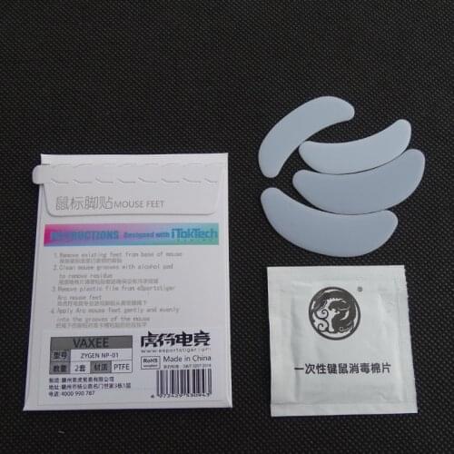 2 Sets/pack Tiger Gaming Mouse Feet Mouse Skate For VAXEE ZYGEN NP-01 Mouse White Mouse Glides Curve Edge M12 21 Dropshipping