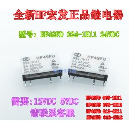 HF49FD 024-1H11 24V 5V 12V024-1H12 4PIN HF49FD