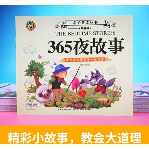 Chinese story books pinyin learn Chinese mandarin for adults kids hanzi characters picture illustration book tutorial textbook