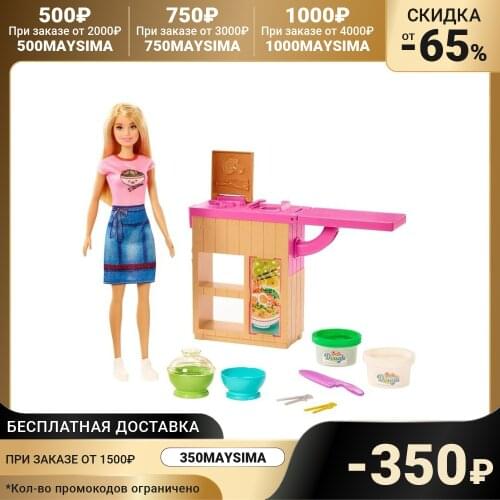 Mattel Games Toy Furniture