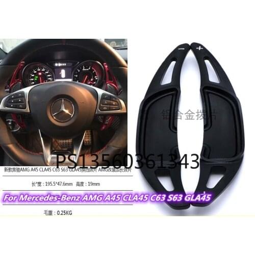 Suitable for Mercedes-Benz AMG A45 CLA45 C63 S63 GLA45 aluminum alloy shift paddles