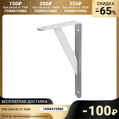 STAYER Furniture Fittings