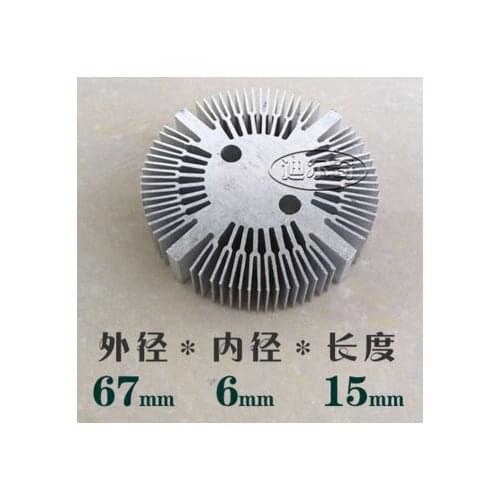 5PCS 67*6*15mm Aluminum heat sink sunflower high thermal conductivity aluminum radiator high-power led radiator
