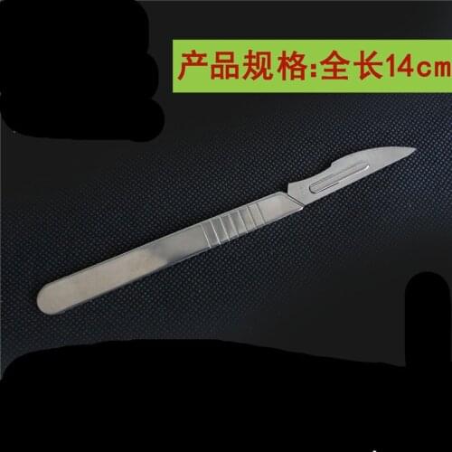 1pc biological scalpel Galvanized iron Knife Biological experiment supplies Teaching equipment