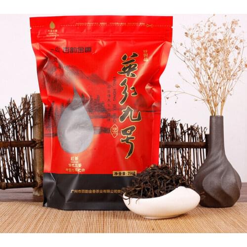2021 Premium Yingde Yinghong Ying De NO.9 China Gongfu Yingdehong Black Chinese
