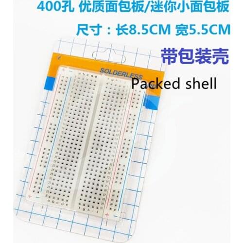 400 Holes High-Quality Mini Breadboard/Experimental Board Length 8.5CM Width 5.5CM