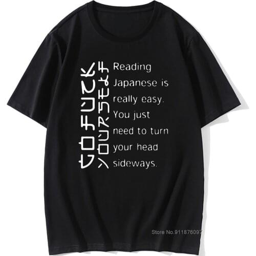 Cotton Reading Japanese Is Really Easy Short Sleeve Oversized Funny T Shirt Graphic Harajuku Vintage T-shirt Retro