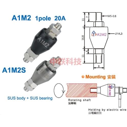 Mercury Slip Ring A1H25S A1M A1M2 A1M5 A1M12 Rotary Connector Conductive Ring