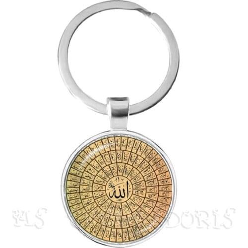 Arabic Muslim Islamic God Allah Keychain 25mm Glass Dome Cabochon Key Chain Ring Jewelry Ramadan Gift For Friends
