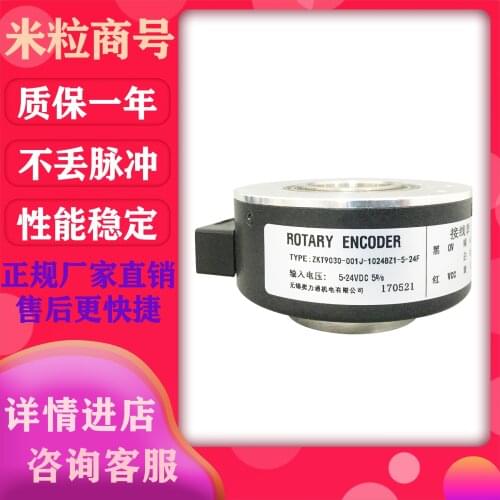 ZKT9030-001J-1024BZ1-5-24F Photoelectric encoder