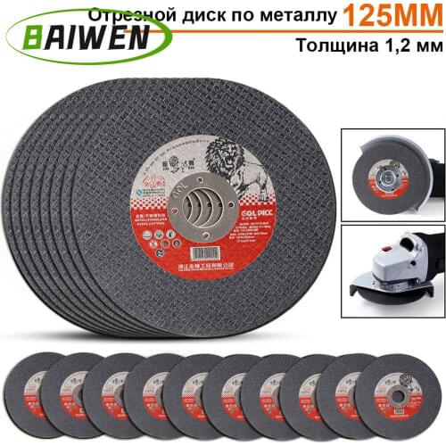 2-50PCS Metal Cutting Discs 125mm Stainless Steel Cut Off Wheels For Angle Grinder Metal Abrasive Grinding Wheel Milling Cutter