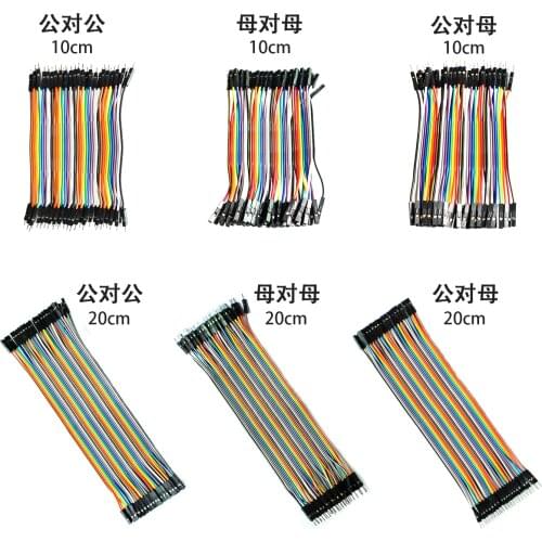40PCS MINGYUANDINGYE Dupont Line 10/20cm Male to Male + Female to Male and Female to Female Jumper Wire Dupont Cable