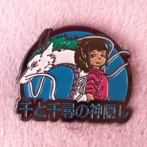 Chihiro and dragon Haku enamel pin Hayao Miyazak Anime Brooch