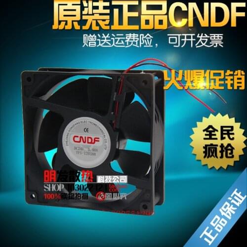 TFS-12038H 12V / 24V DC Fan 12cm Axial Flow DC Fan Inverter Small Fan 120mm