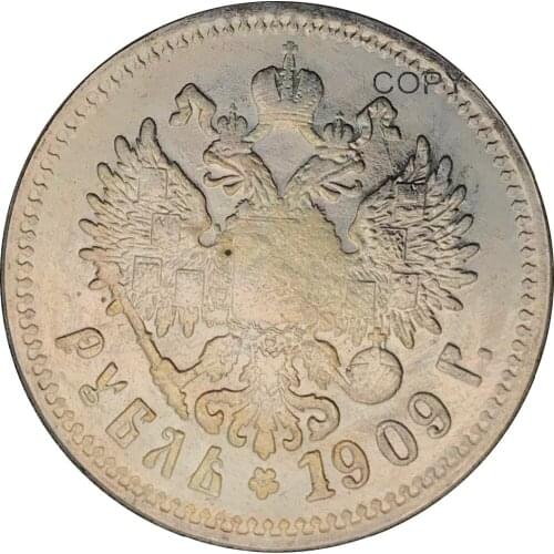 1909 R Russia Federation One Rouble Brass Silver Plated Copy Coins With The Letter Edge