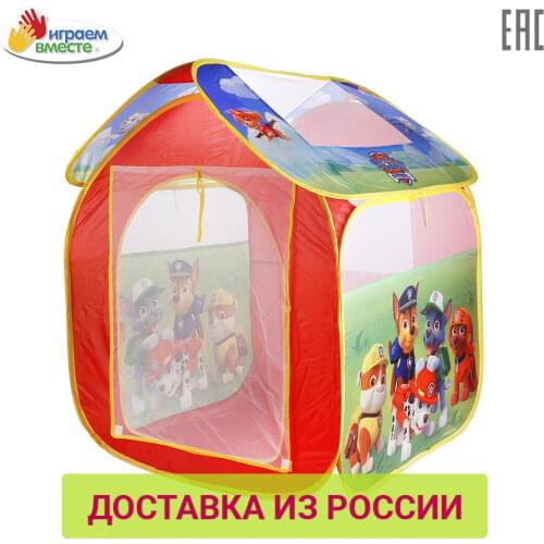 Игрушки для улицы IGRAEM VMESTE China At AliExpress