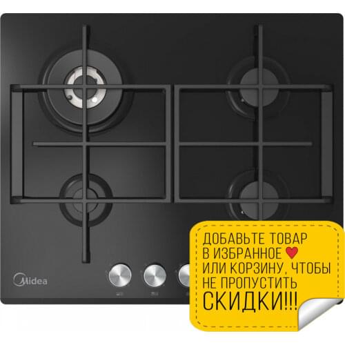 Midea Gas Hobs