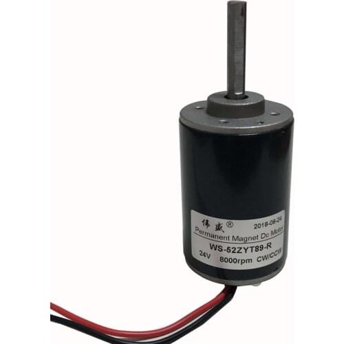 52ZYT89-R 12-24V DC high-speed motor, 8mm shaft diameter, 4000RPM\8000RPM