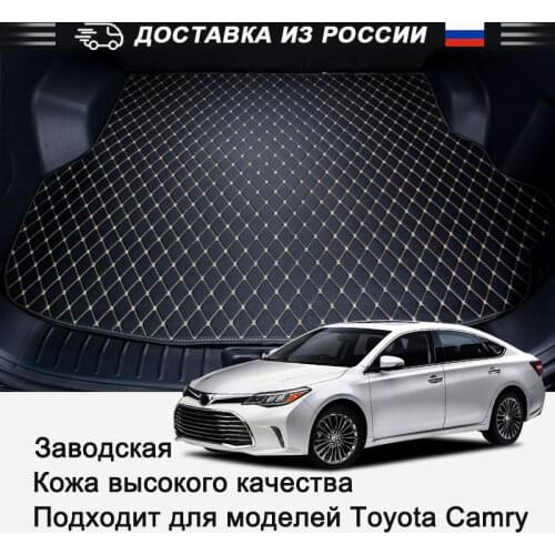 Custom Car Trunk Mat For Toyota Camry XV70 50 40 30 55 Trunk Floor Mats Auto Accessories Carpet Waterproof Leather Cargo Liner