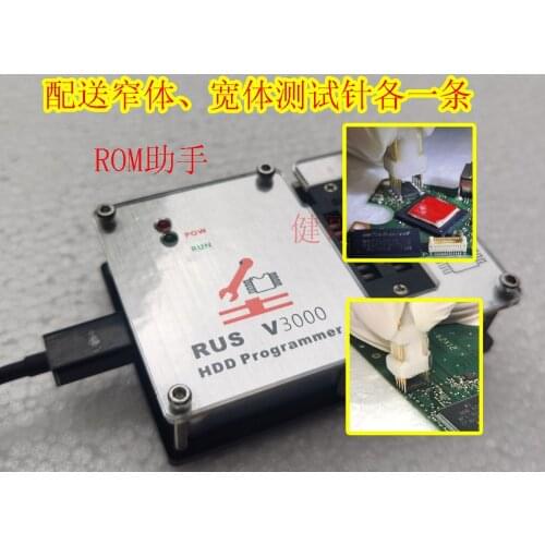 Rus V3000 ROM assistant sop8 test pin hard disk lock motherboard read / write tool data recovery