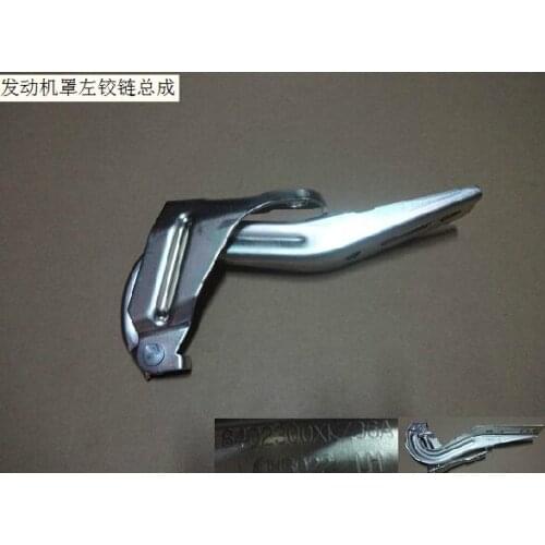 8402300xkz36a 8402400xkz36a engine hood left and right hinge assembly original factory Great Wall Haval H6