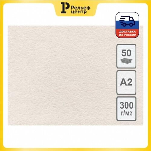 ЛИЛИЯ ХОЛДИНГ Scrapbooking Paper