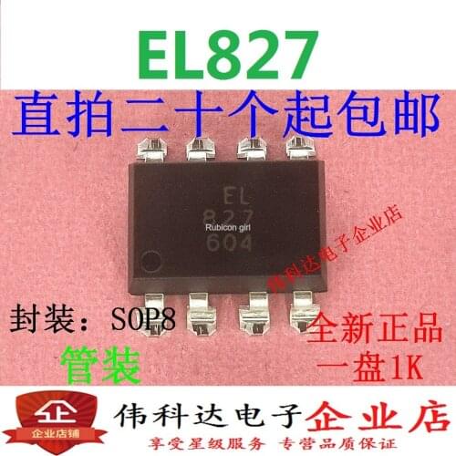 The new EL827 EL827S SMD SOP8 original imported fake one pay ten can be photographed directly
