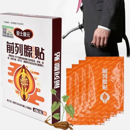 4pcs with box Prostatic Navel 100% Natural Herbs Plaster Medical Plaster Urological Patches Male Prostatic Treatment Health Care