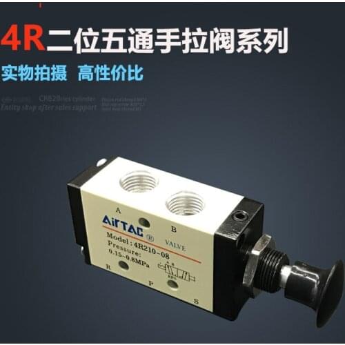 5PCS Free Shipping 1/4" 2 Position 5 Port Air Manual valves 4R210-08 Pneumatic Control Valve