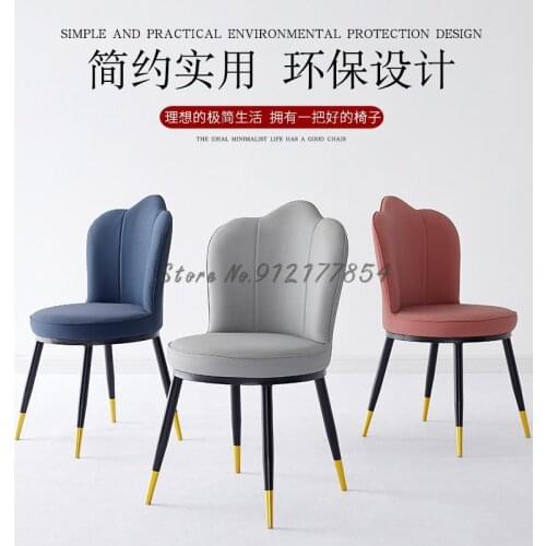 Modern minimalist home backrest round back dining chair princess makeup stool ins coffee iron chair bedroom dressing chair