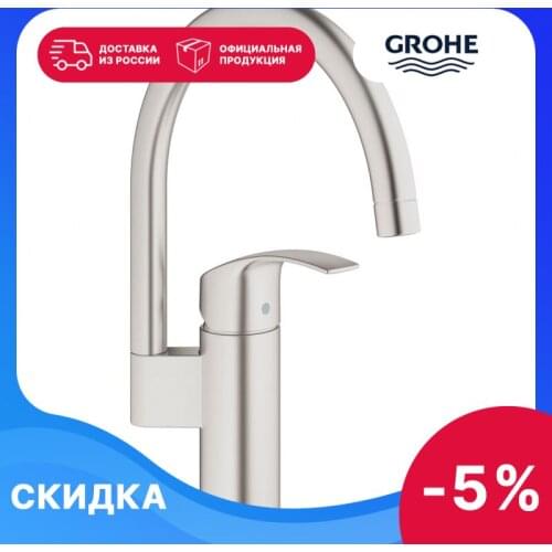GROHE Kitchen Goods