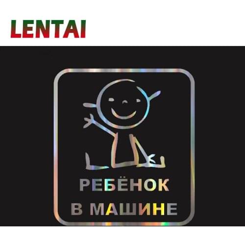 LENTAI 1PC Car 3D Stickers Funny Warming Baby Styling Russian Words For Renault Megane 3 Duster Captur Chevrolet Cruze Aveo Lada