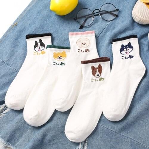 Winter New Cotton Cartoon Little Dog Style Womens Socks Cute Kawaii Grils Socks Fashion College Style Casual Ladies Socks